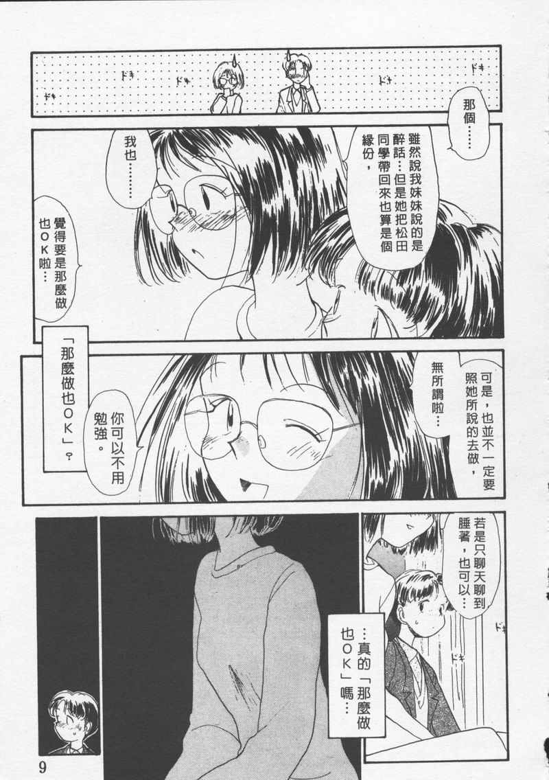 laterman11_010