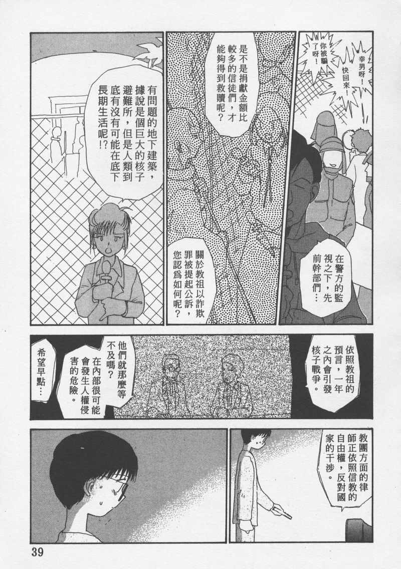 laterman11_040
