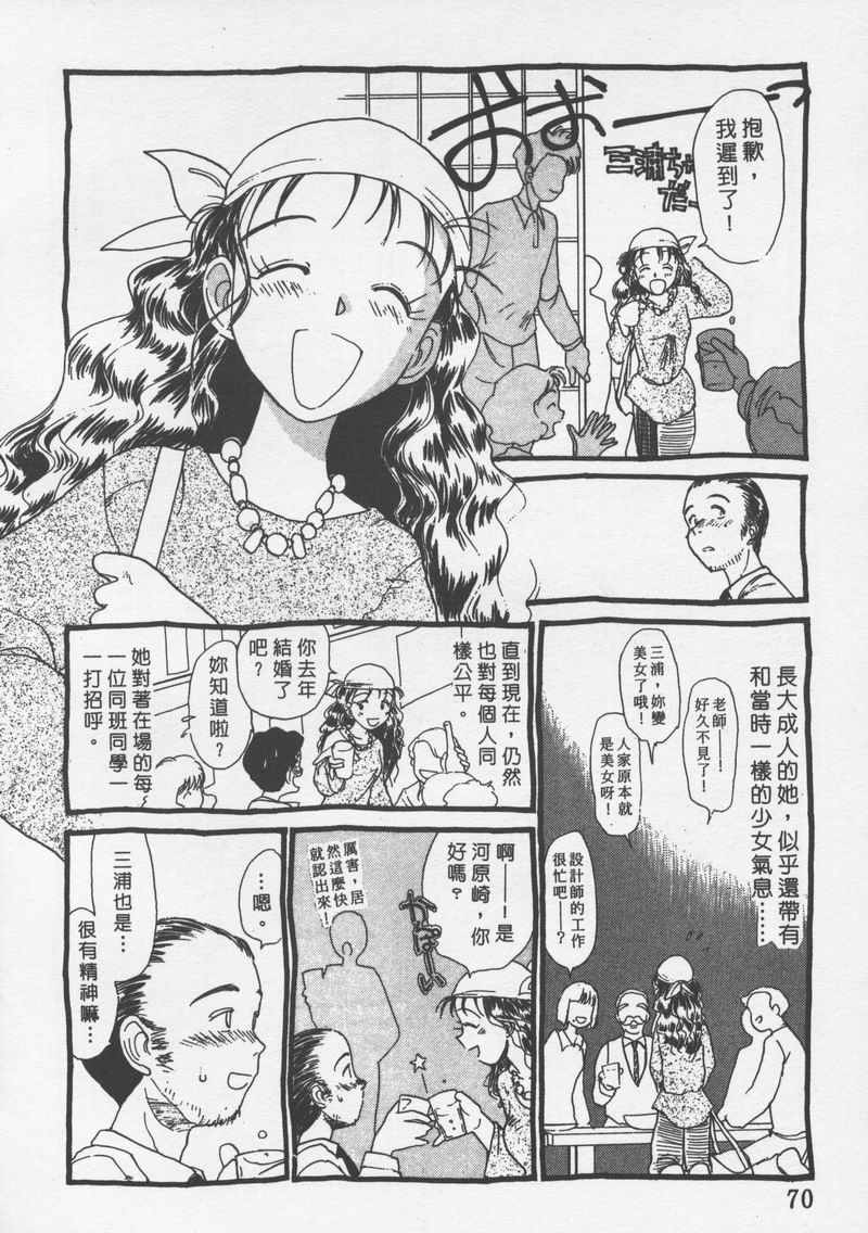 laterman11_071