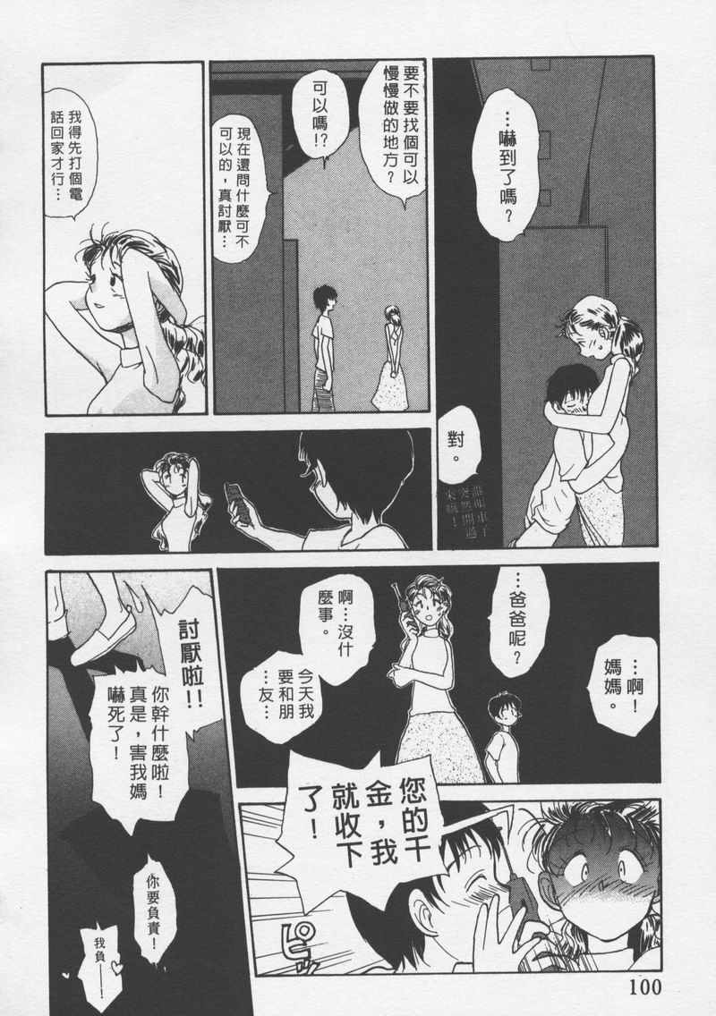 laterman11_101