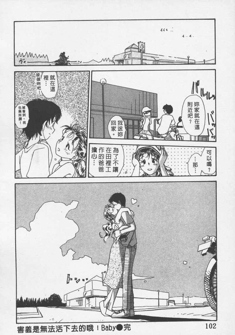 laterman11_103