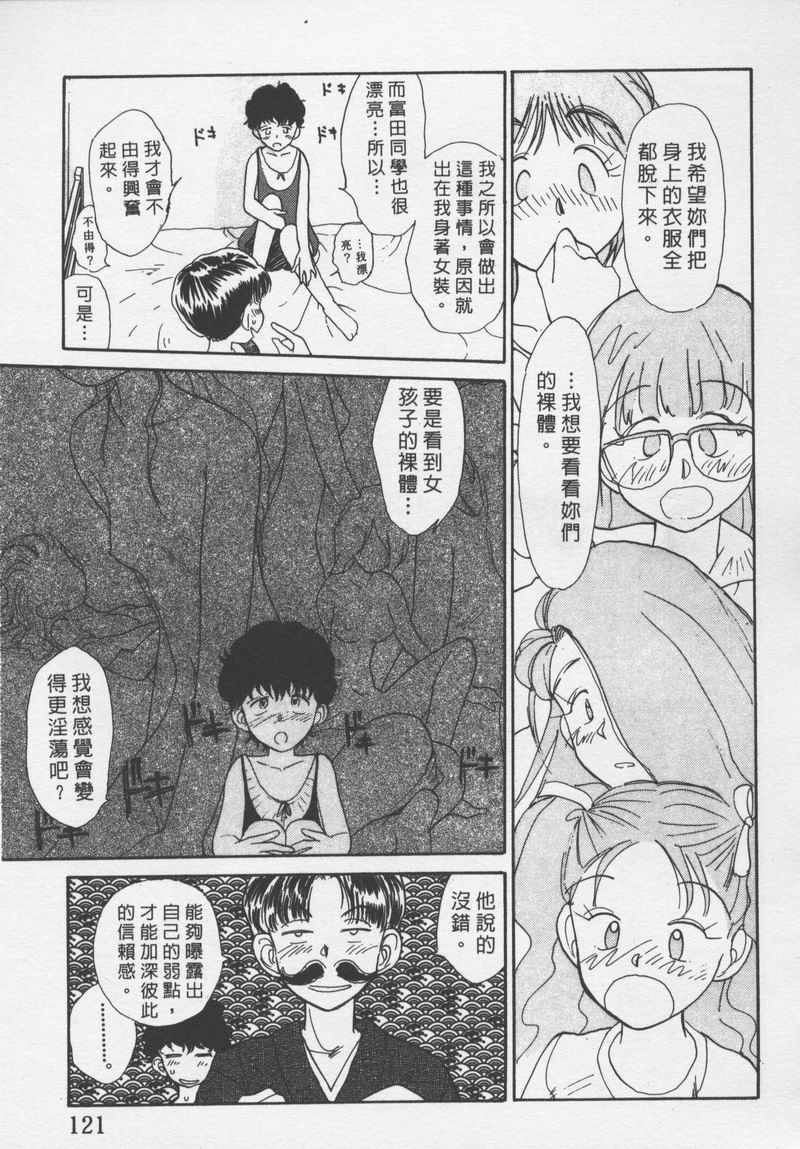 laterman11_122