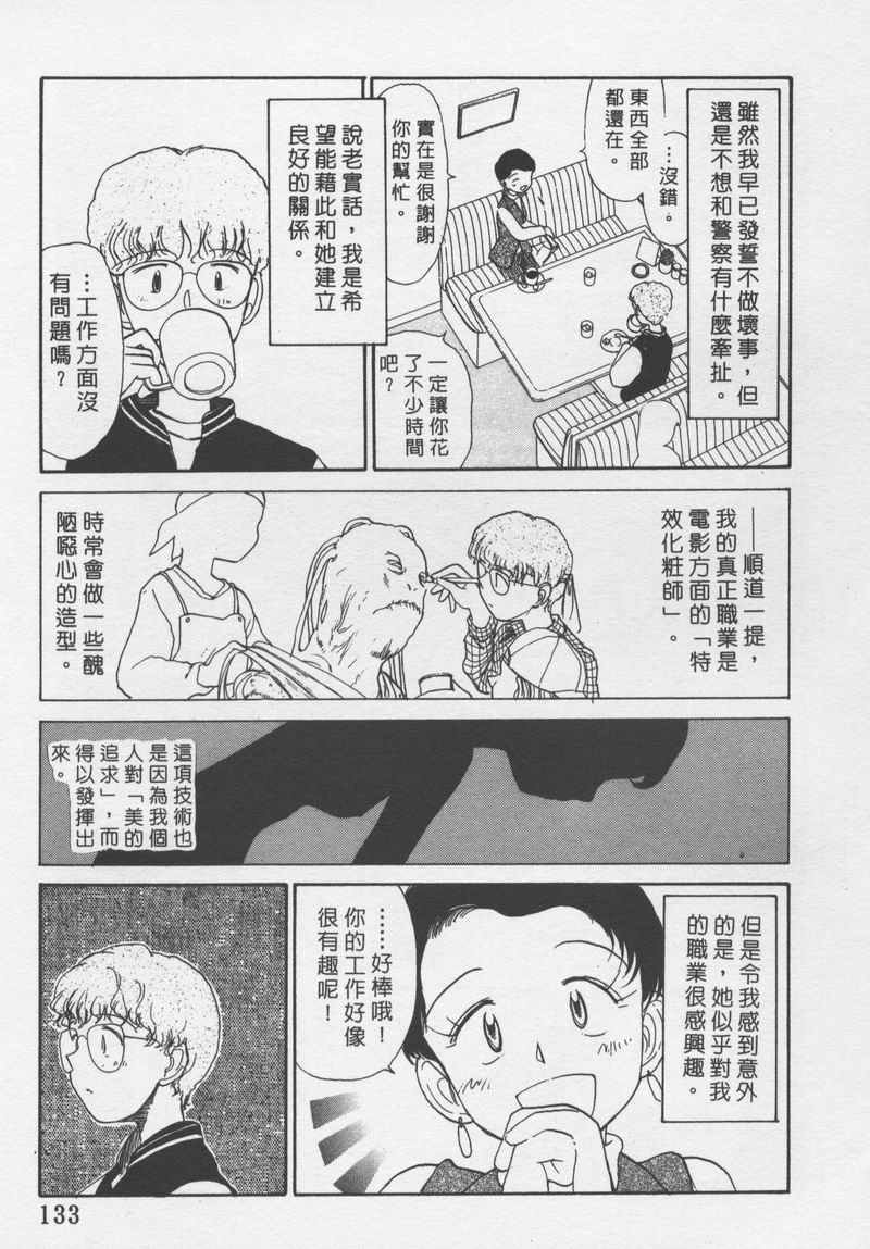 laterman11_133