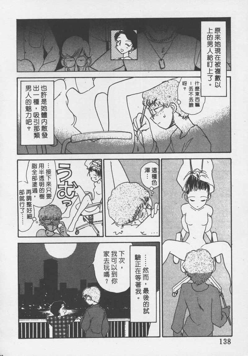 laterman11_138