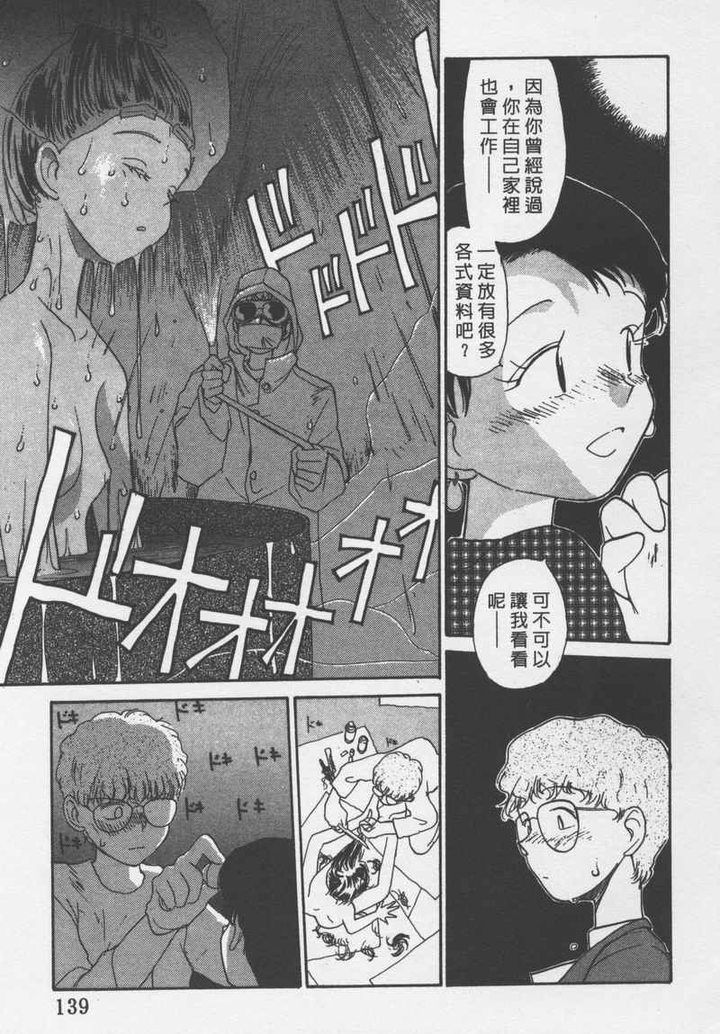 laterman11_139