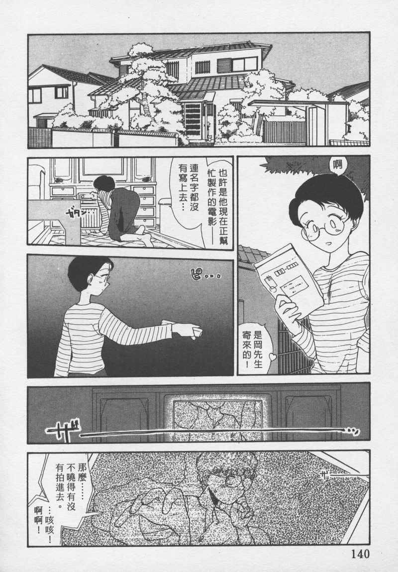 laterman11_140