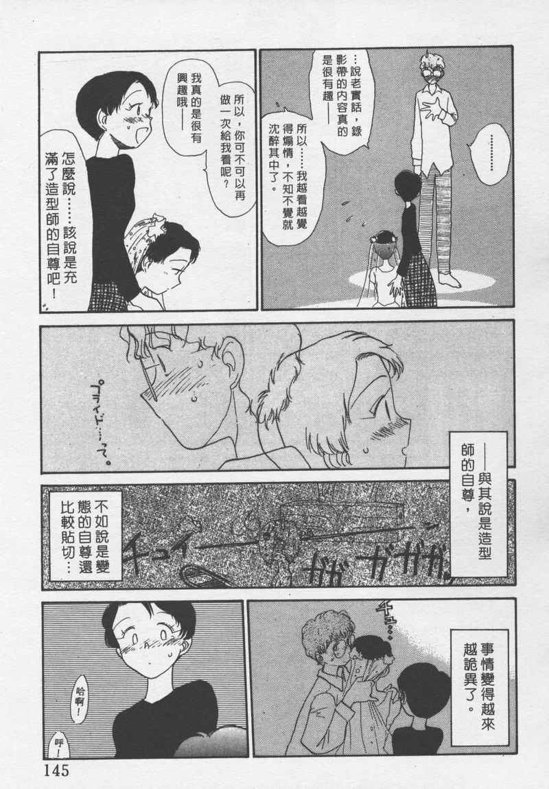 laterman11_145