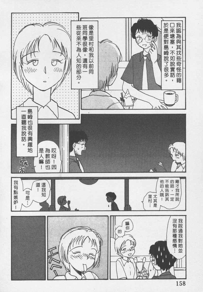 laterman11_158