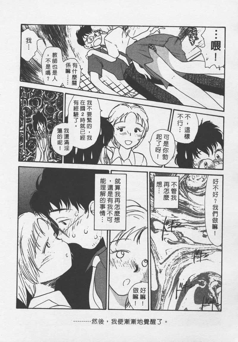 laterman11_165