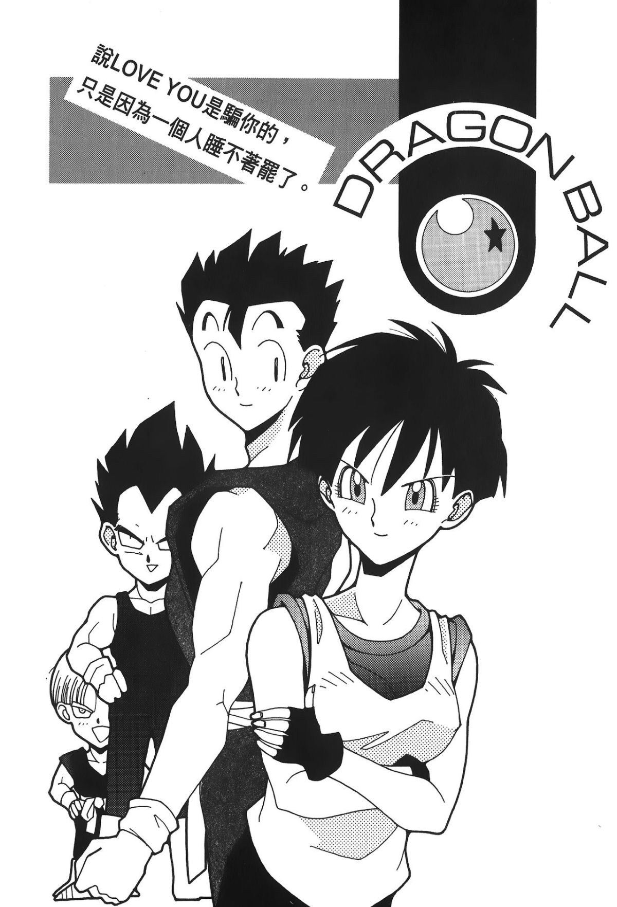 Leo_DragonPearl_05_002