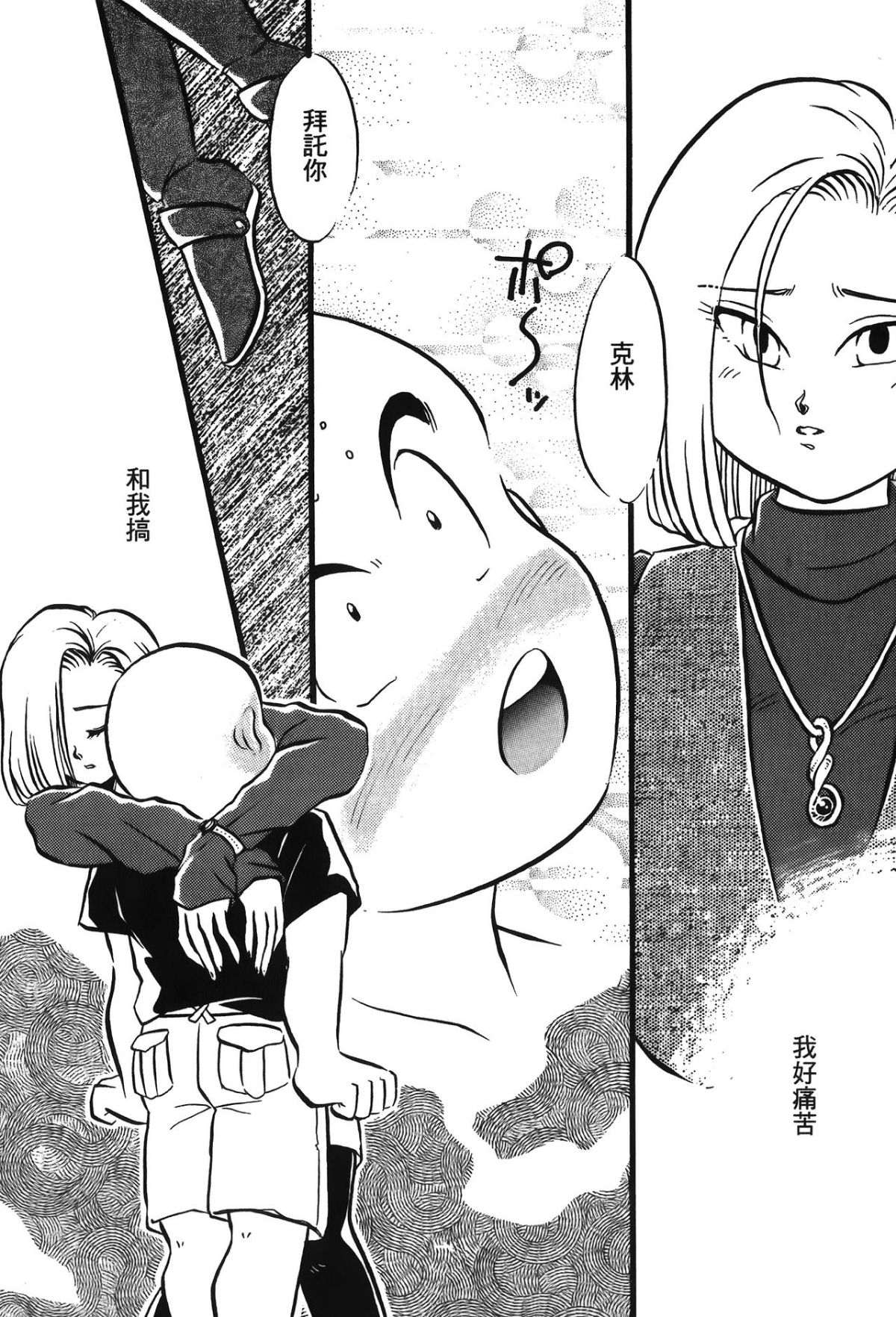 Leo_DragonPearl_05_082