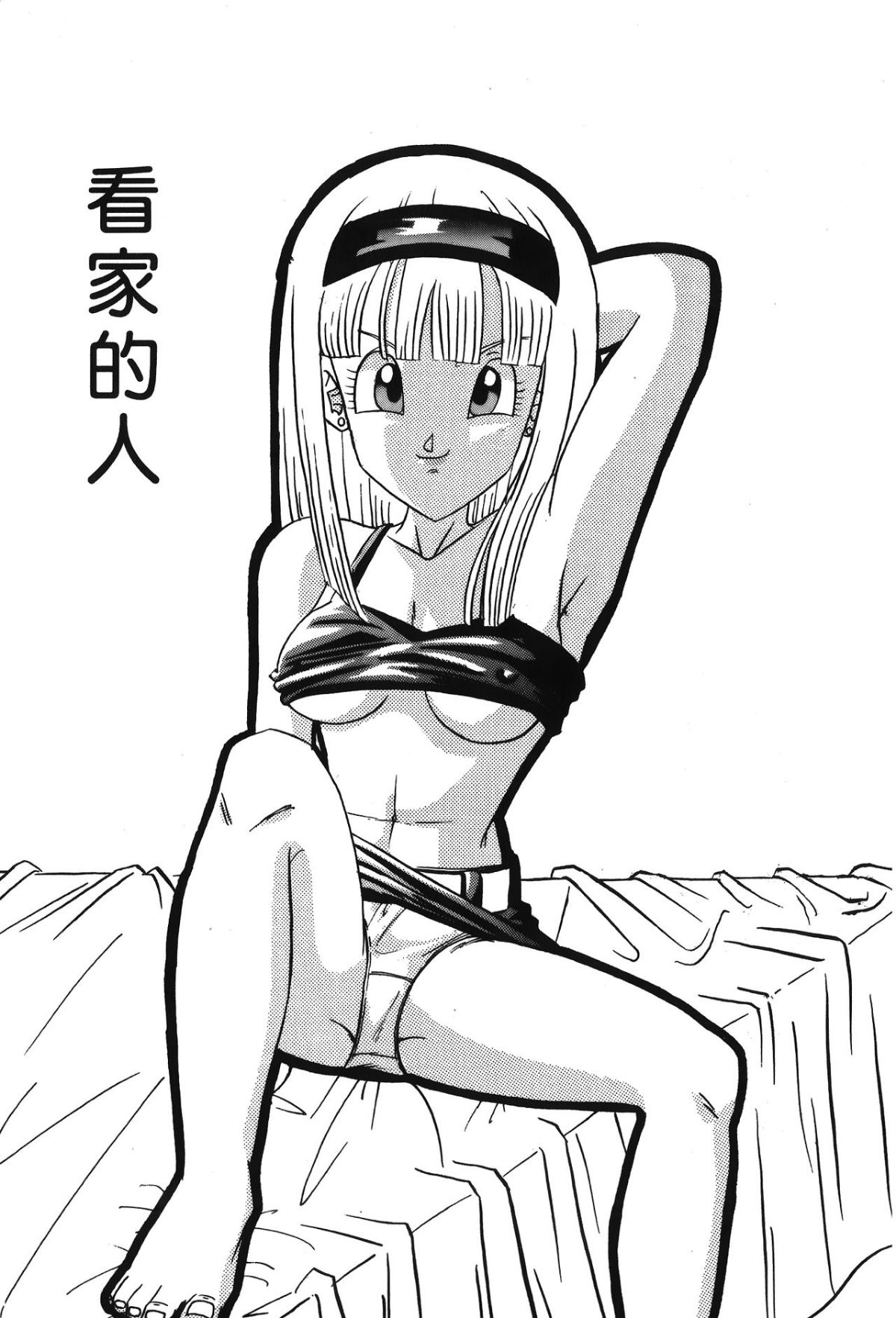 Leo_DragonPearl_05_139