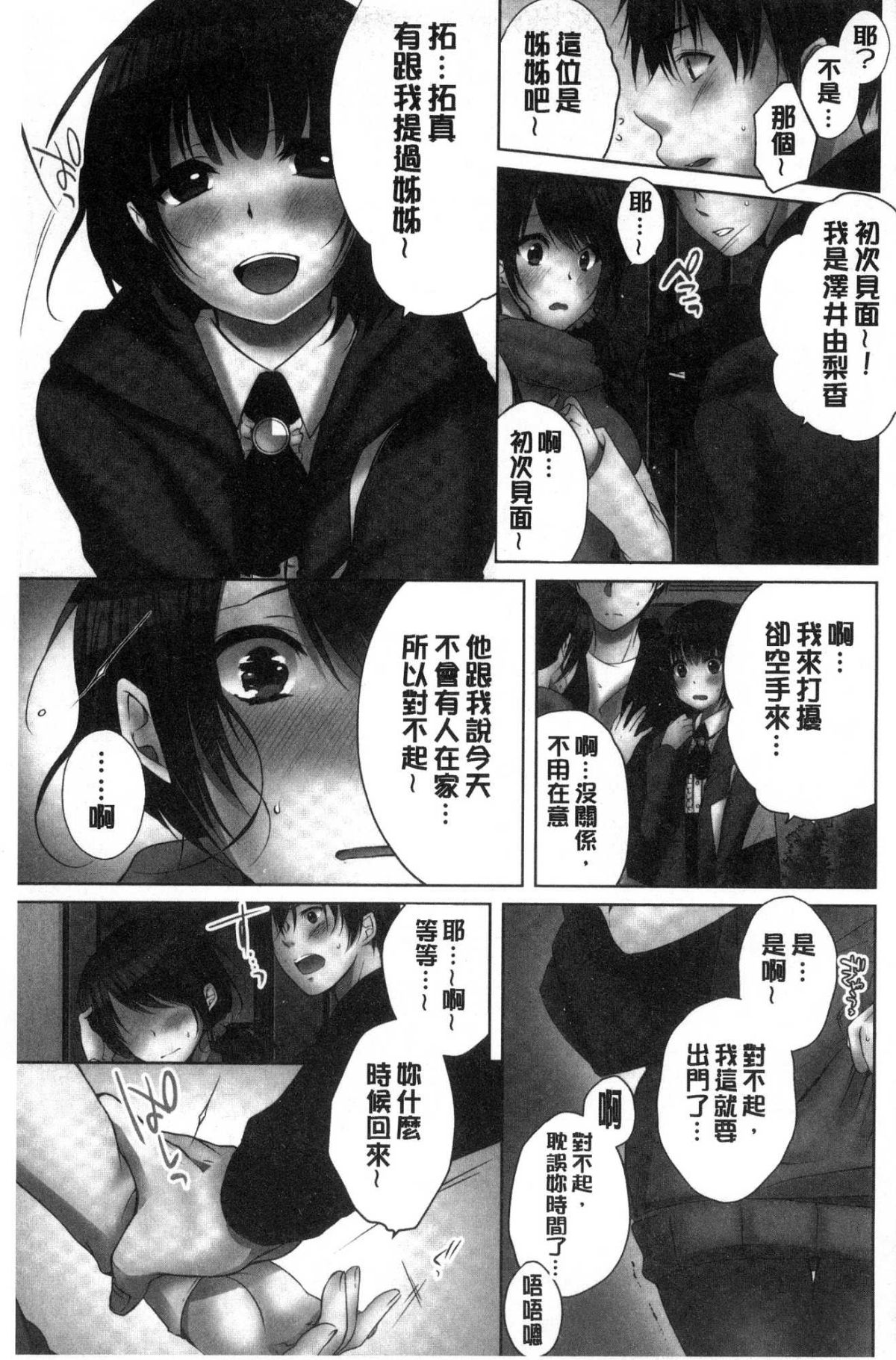 136