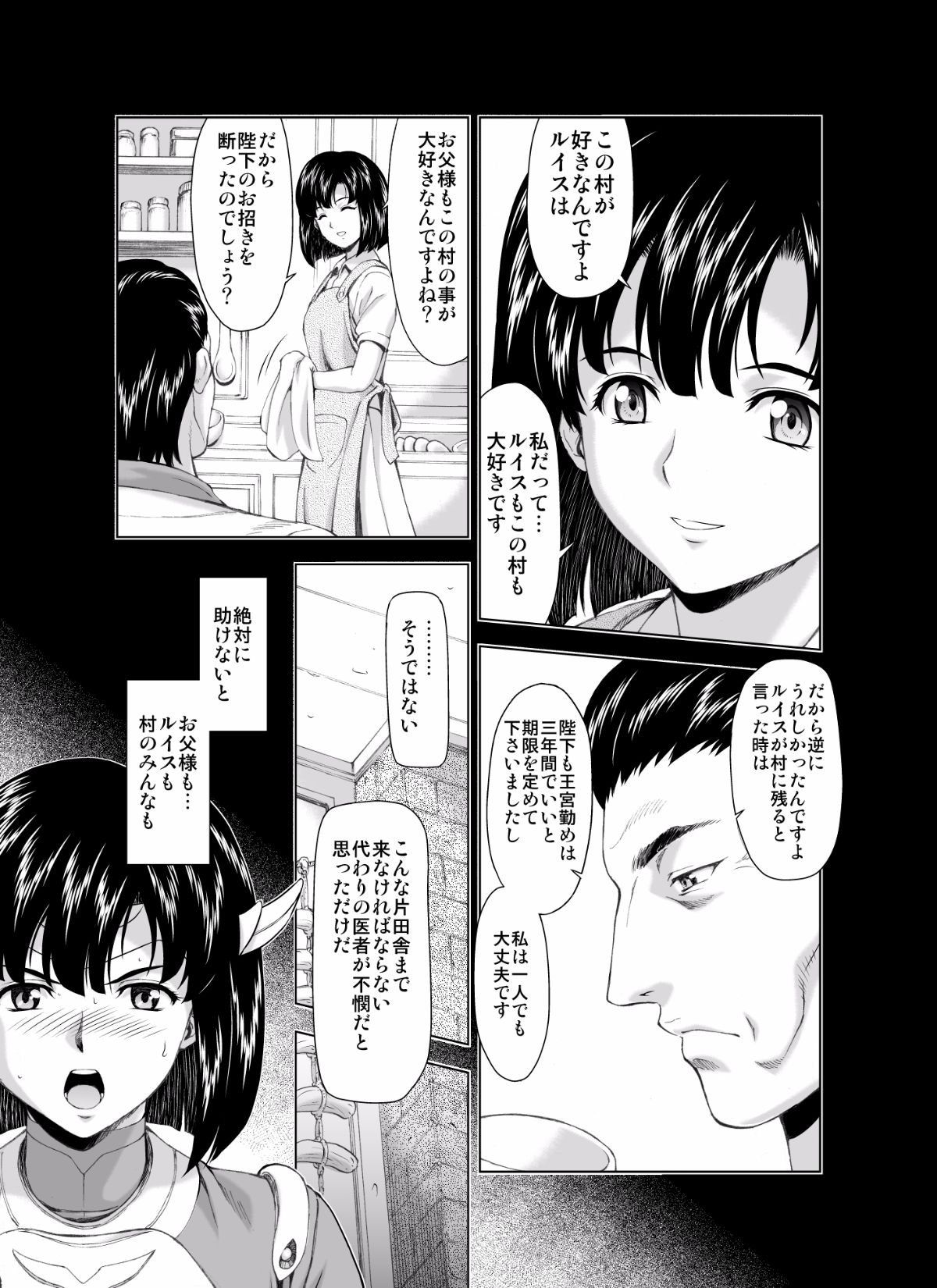 high_0012