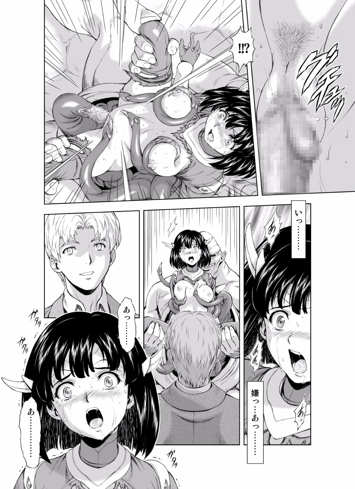high_0020
