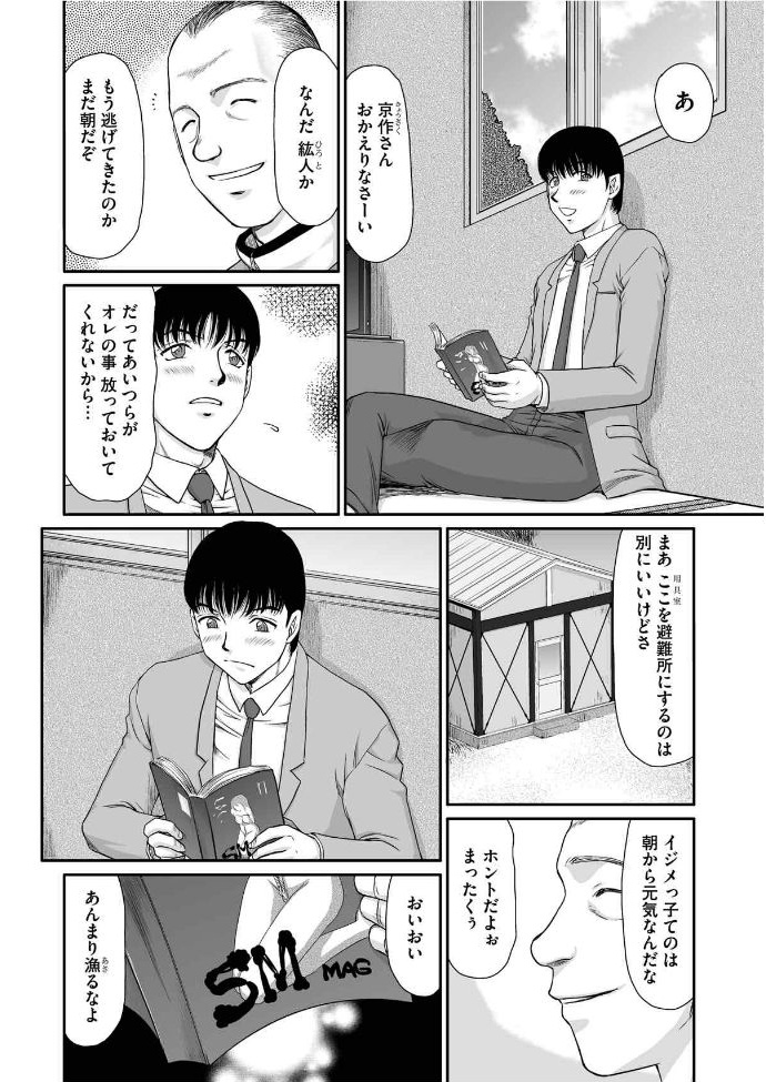 Image00002
