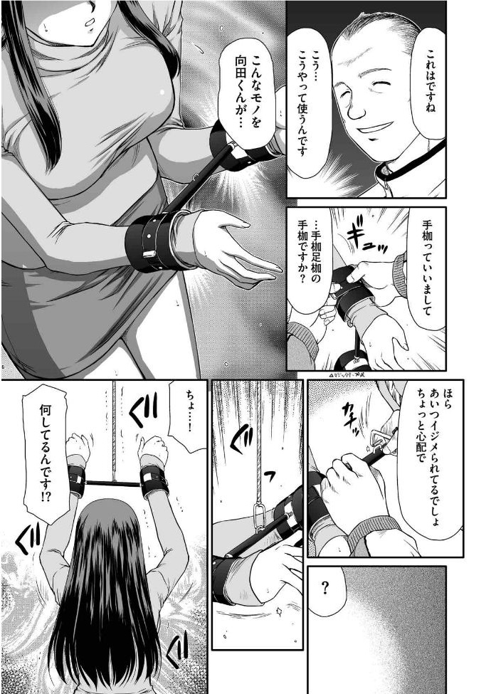 Image00008