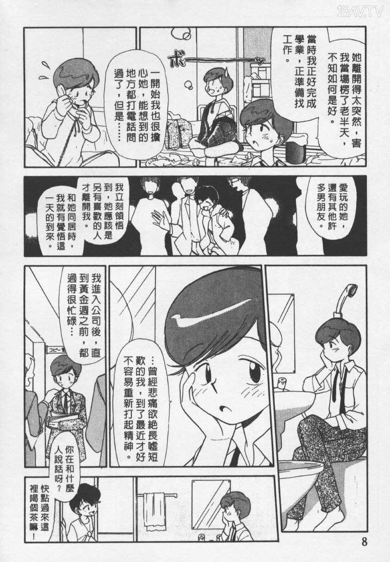 1941_007