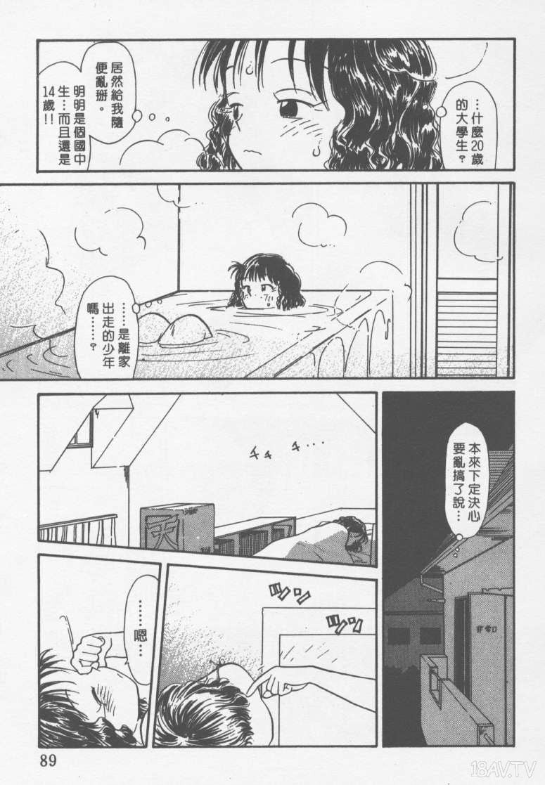 1941_088