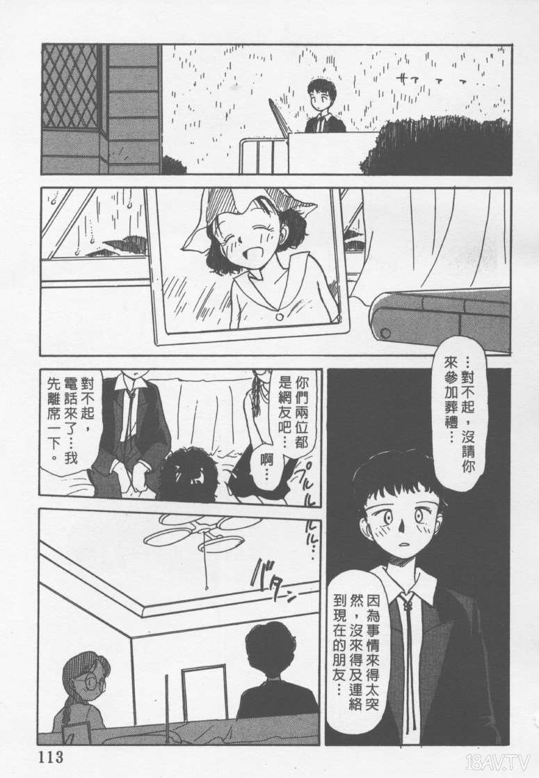 1941_112