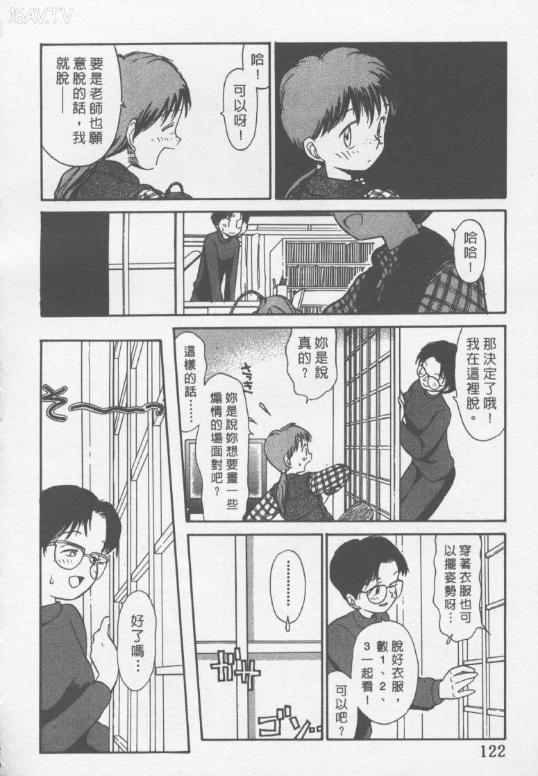 1941_121