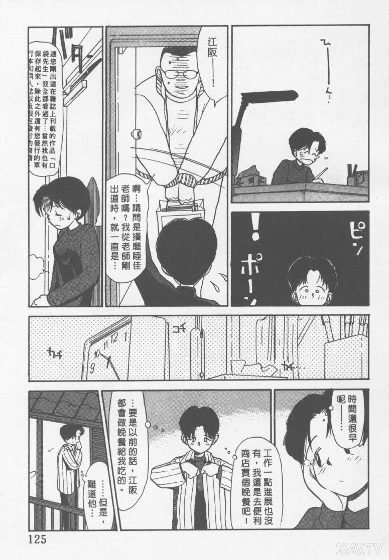 1941_124