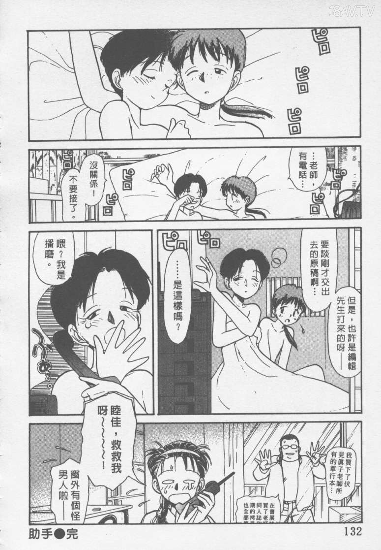 1941_131