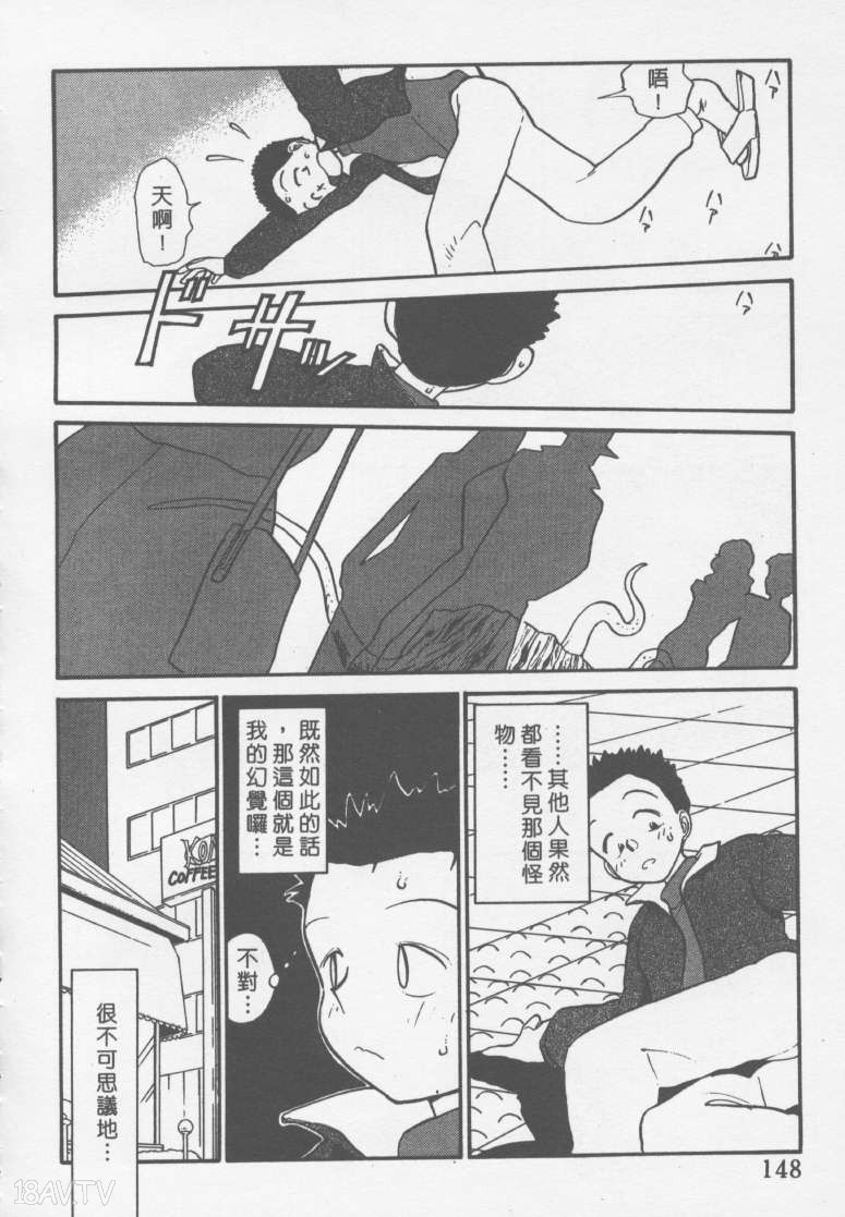1941_147