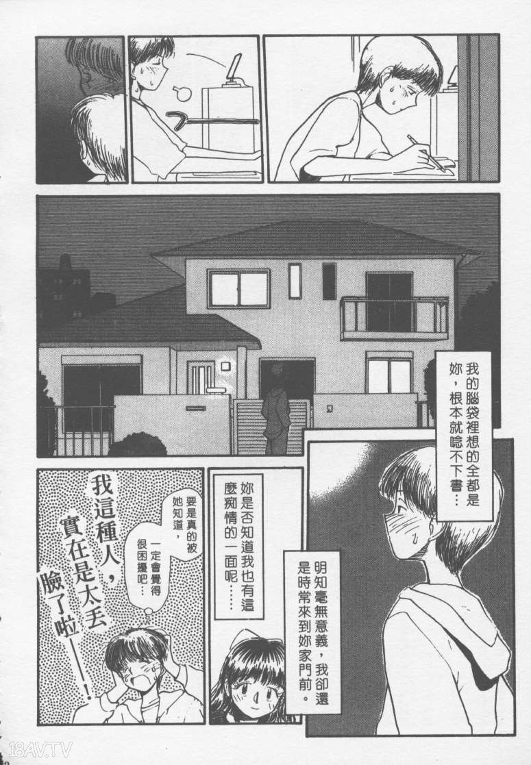 1941_161
