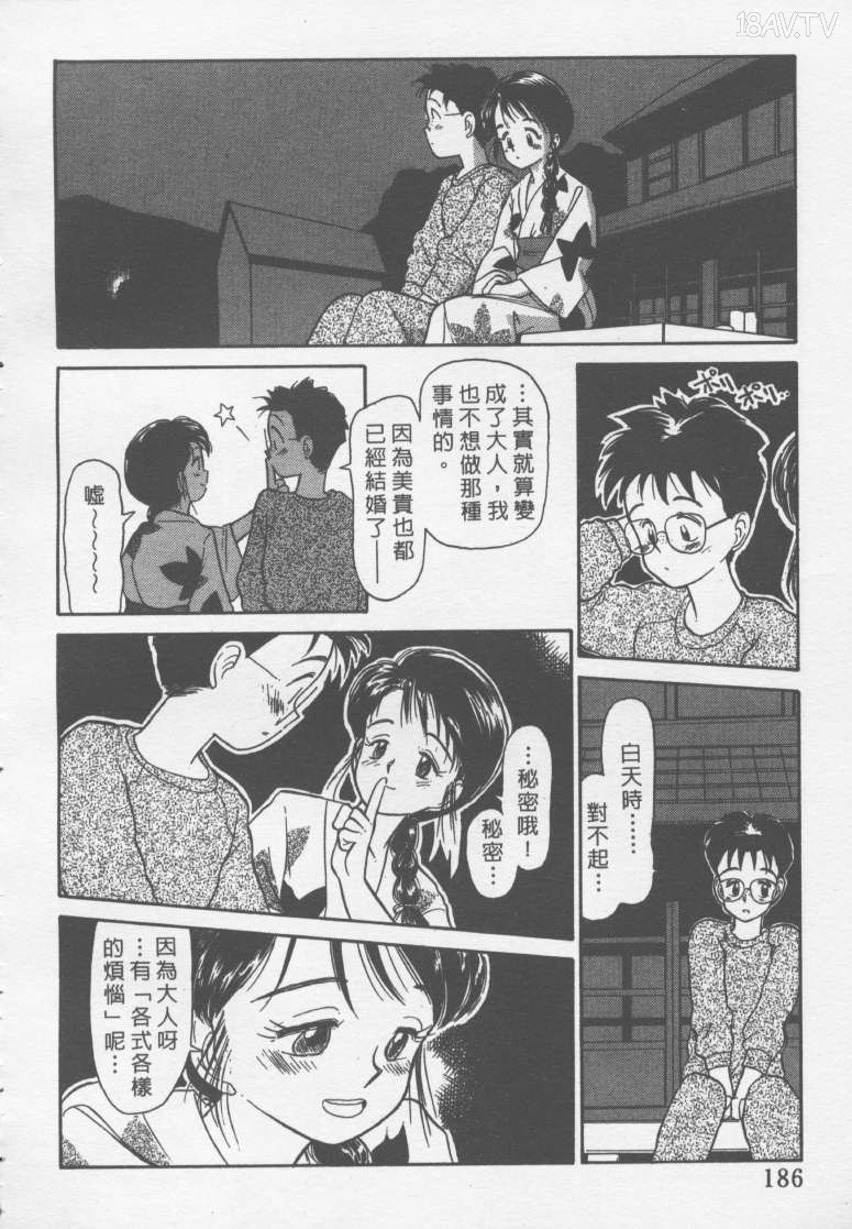 1941_185