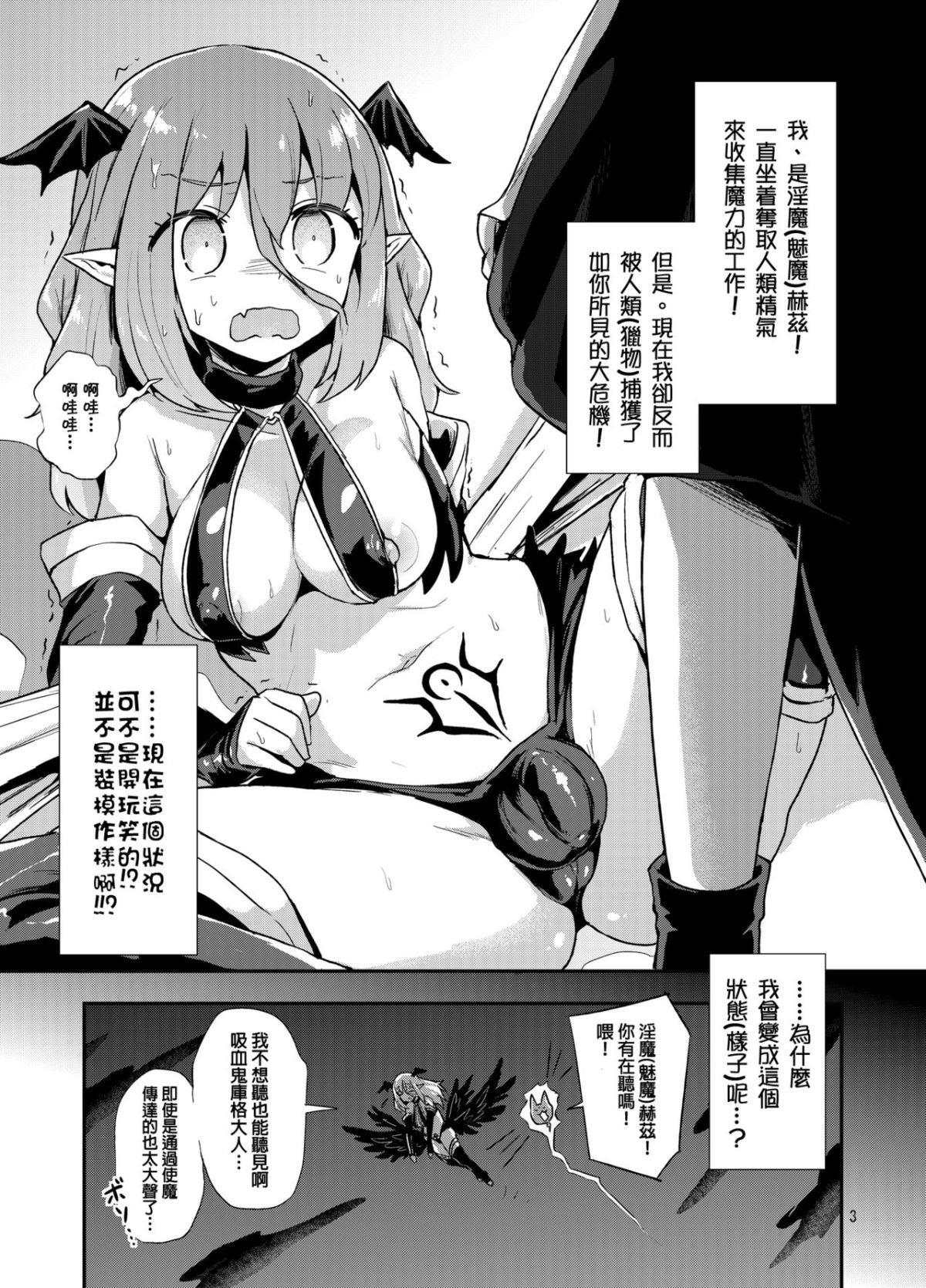 03_TLoX010003