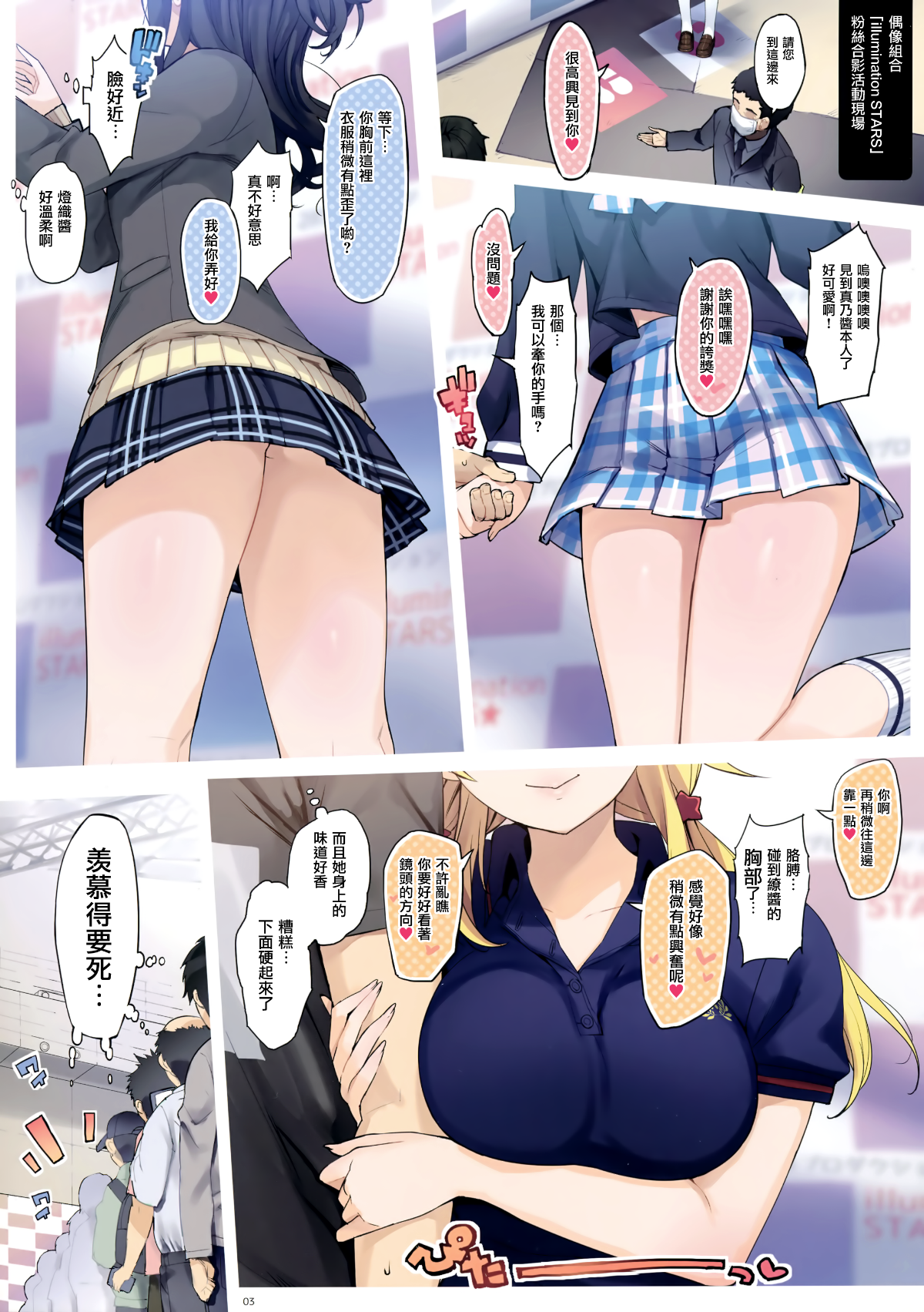003
