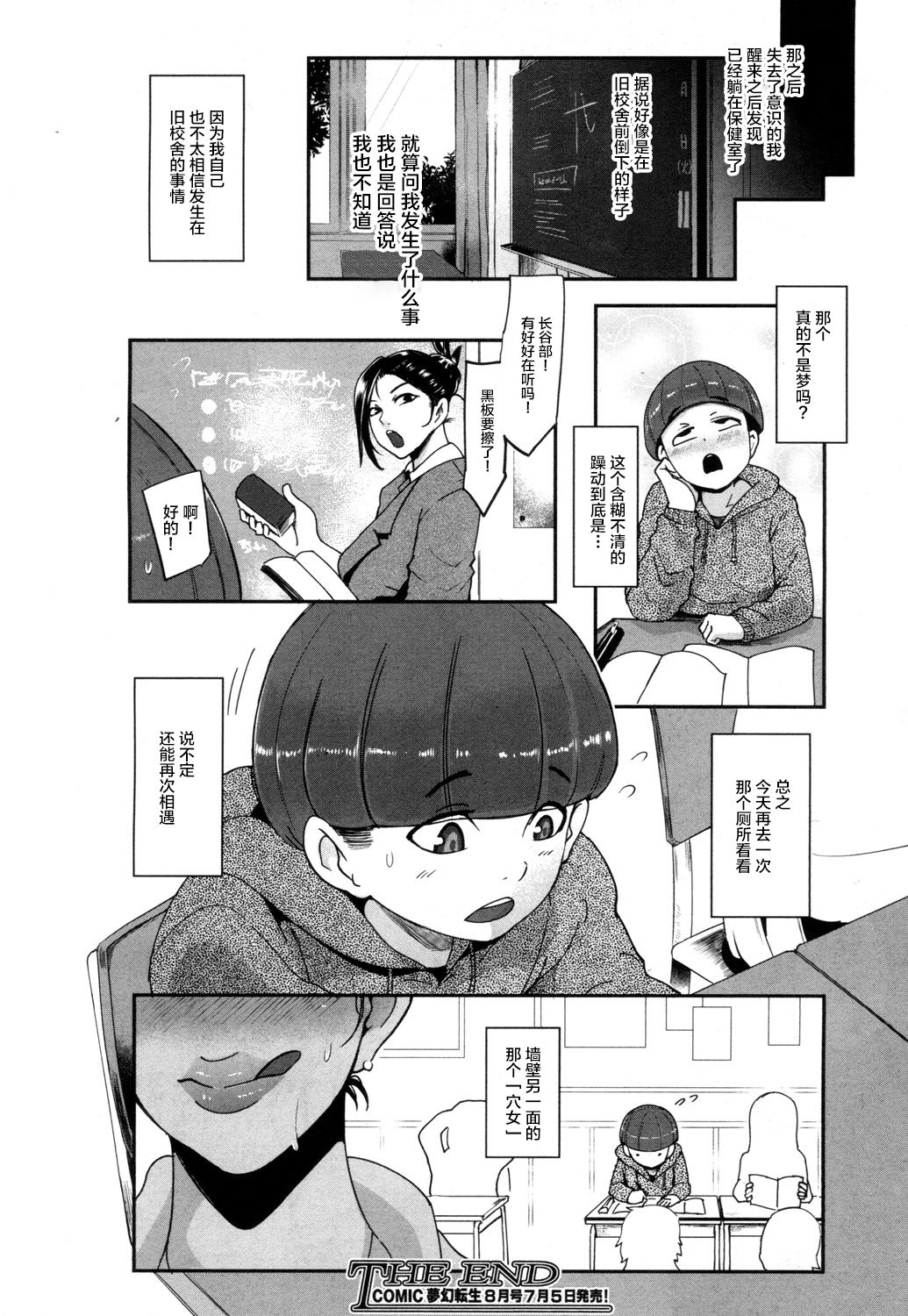 28