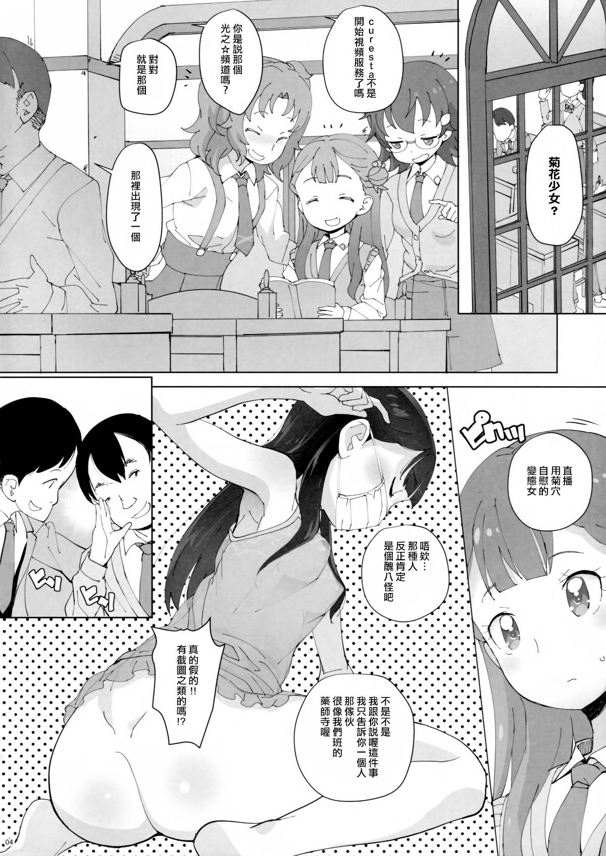 SGTG_097_004