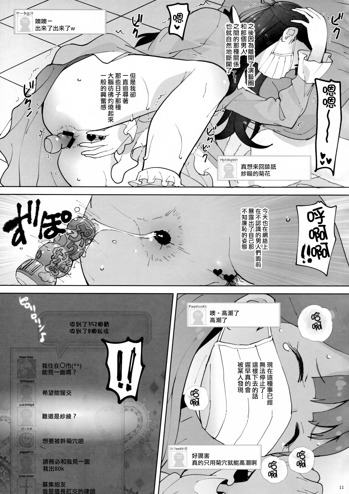 SGTG_097_011