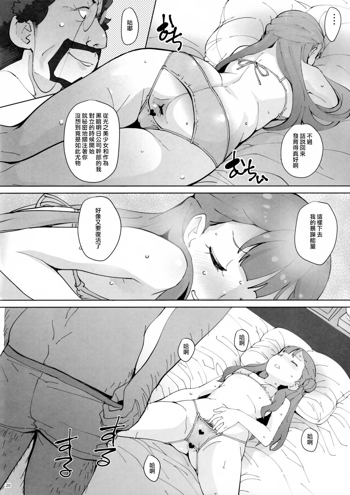 SGTG_097_020
