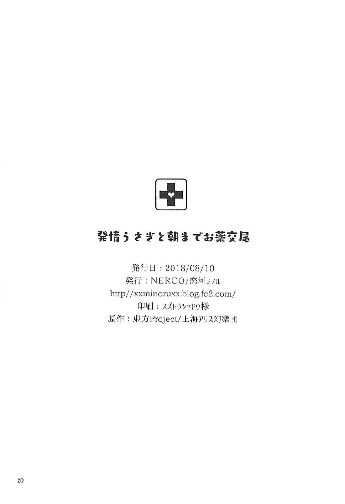 021