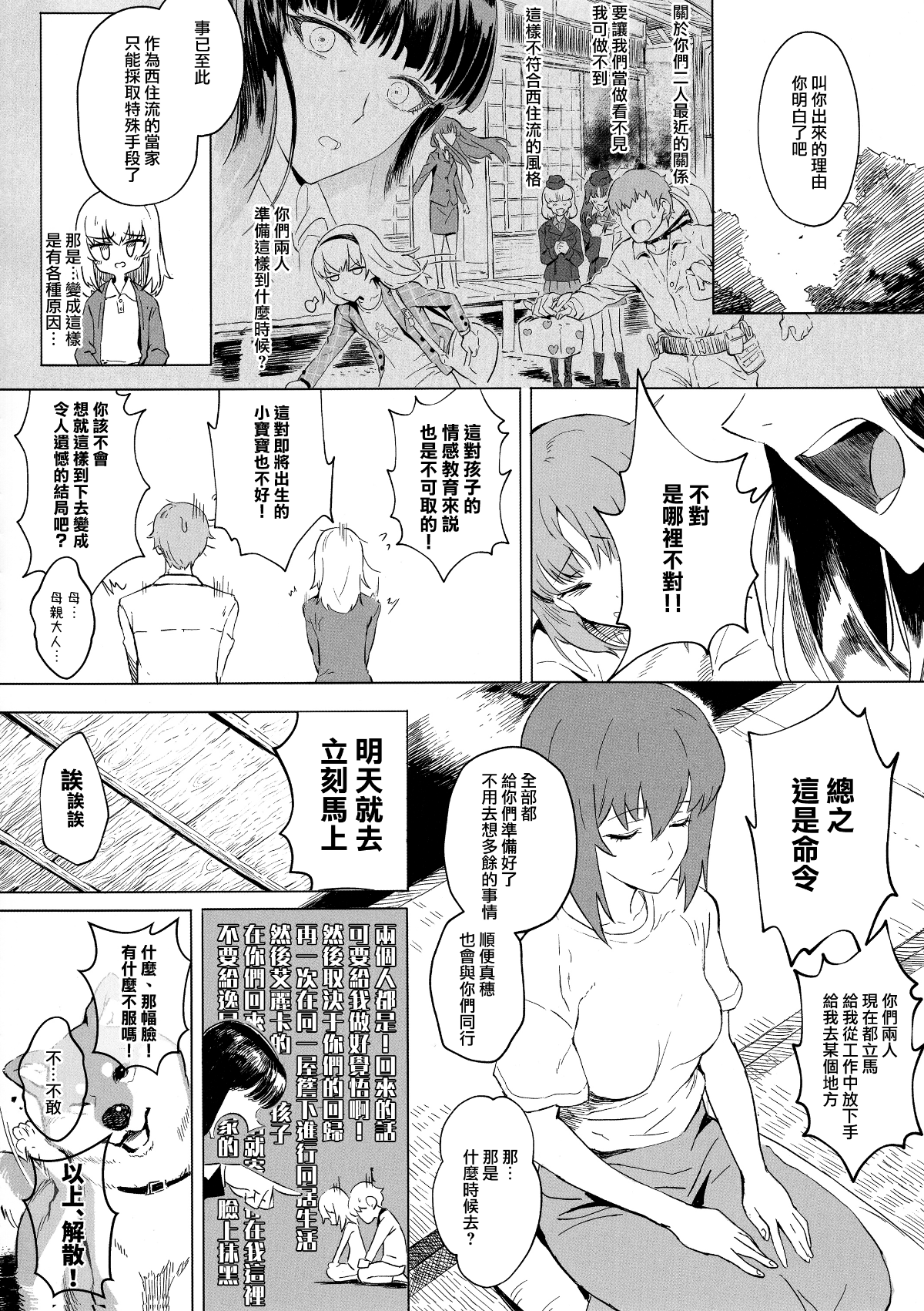 22_MJK_18_1259_022