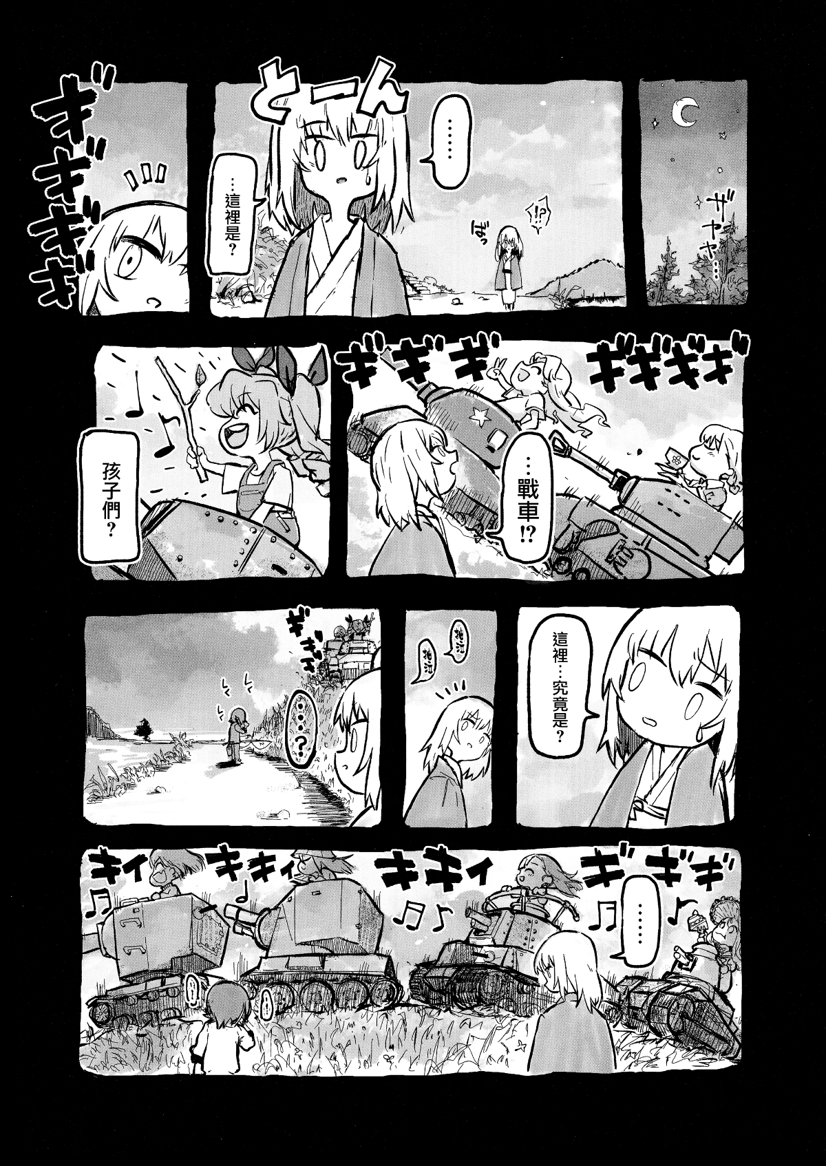 50_MJK_18_1259_050
