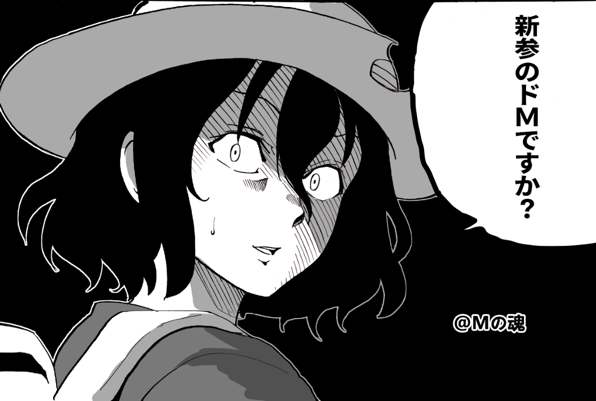 65_M_Soul