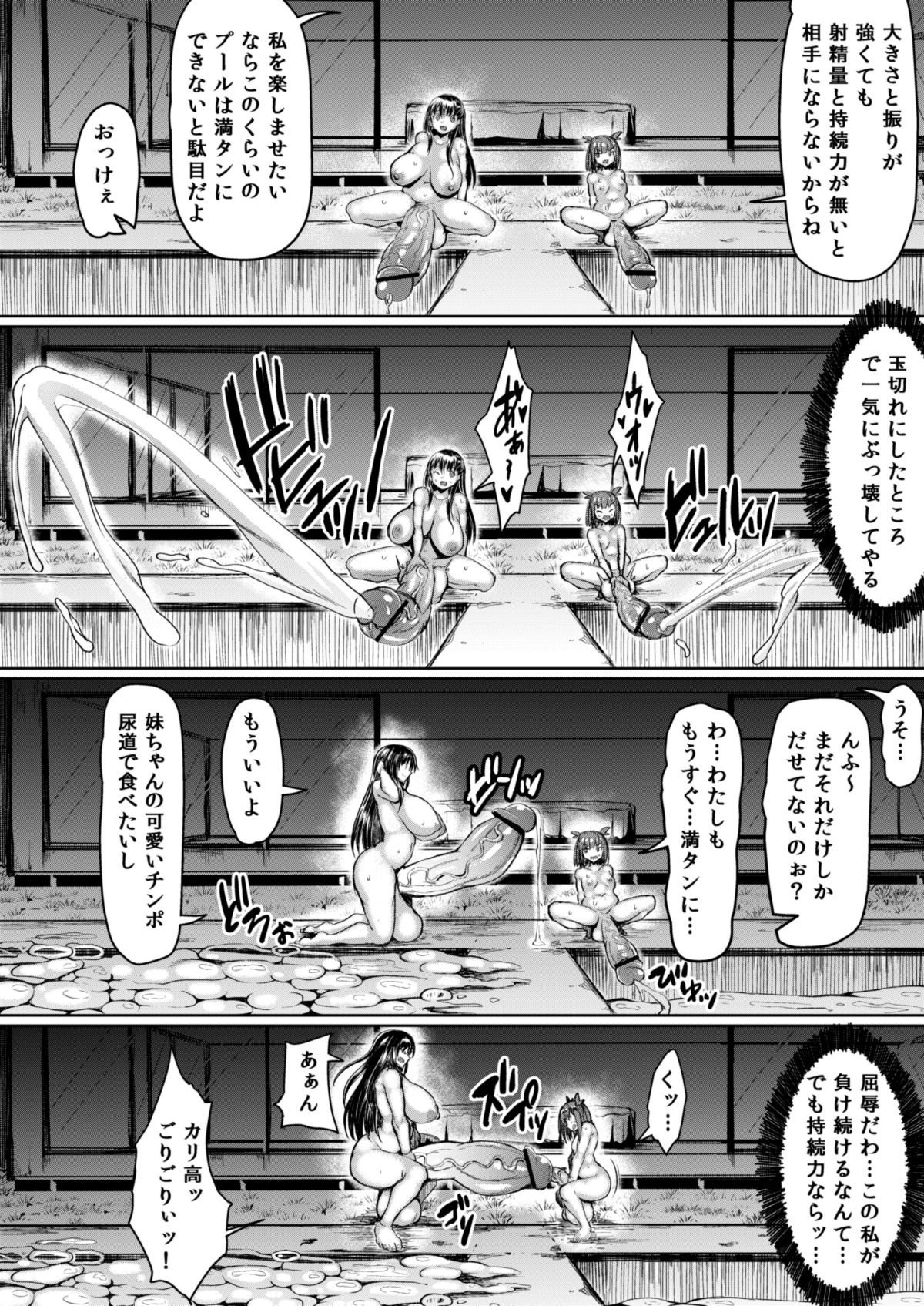 Page_00018