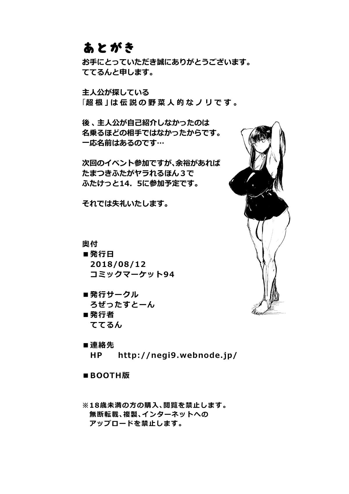 Page_00026