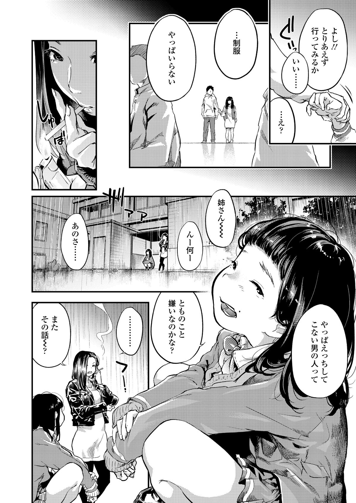 i_007