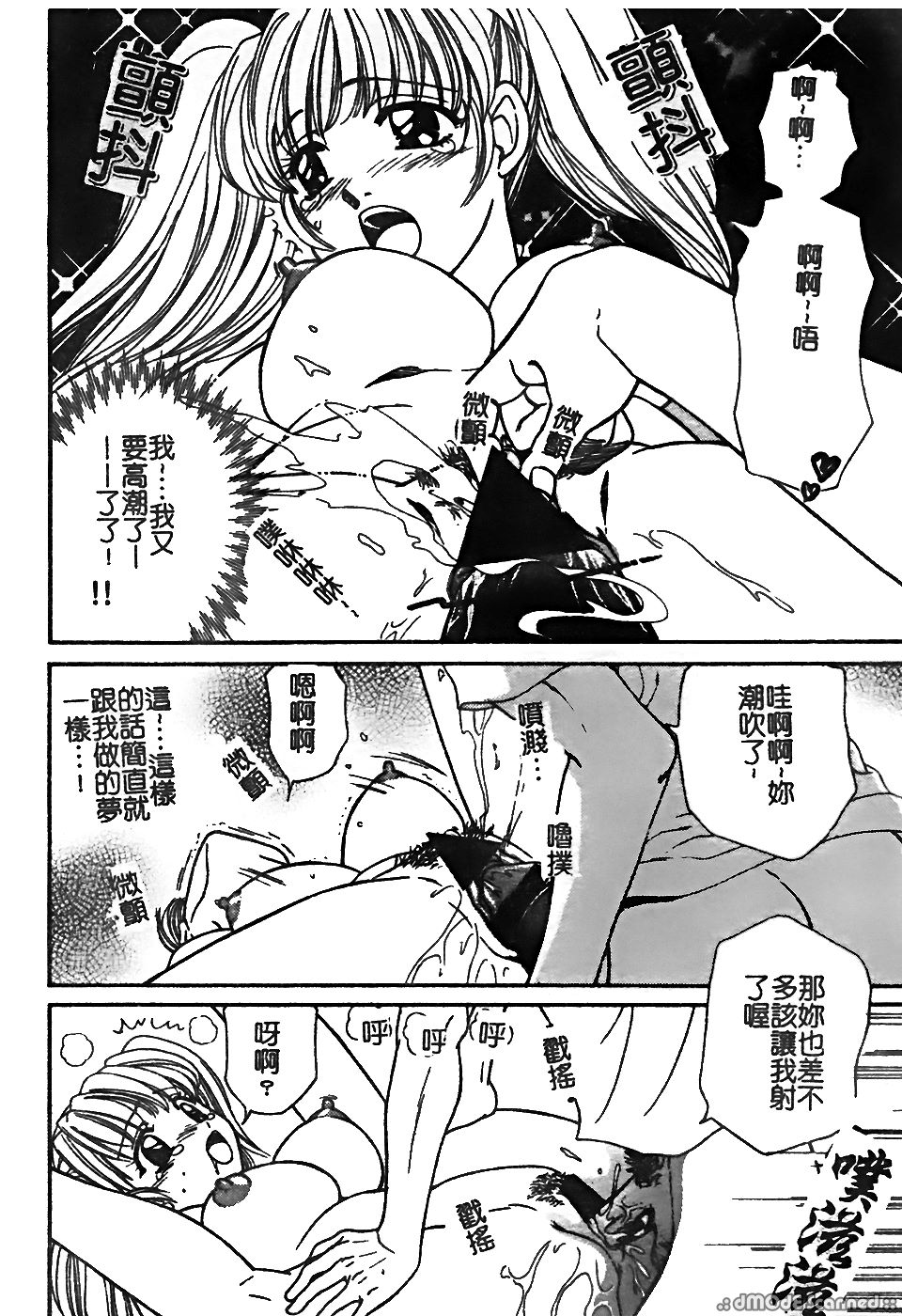 016