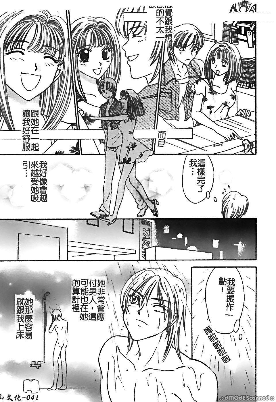 041