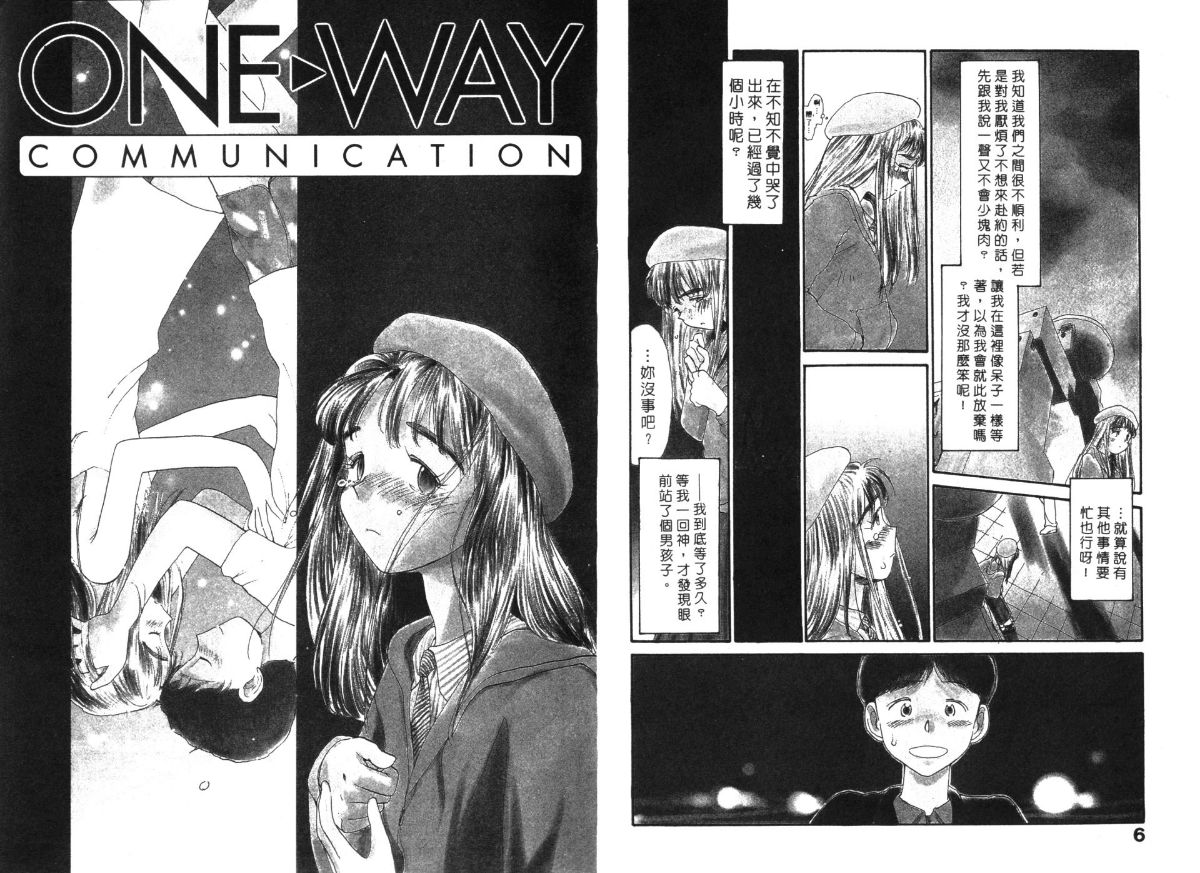 Womm04-004