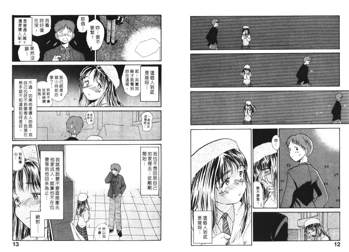 Womm04-007