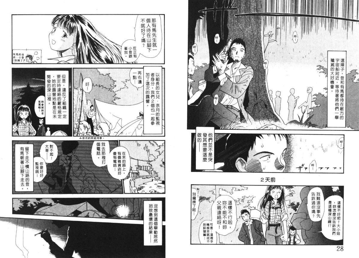 Womm04-015