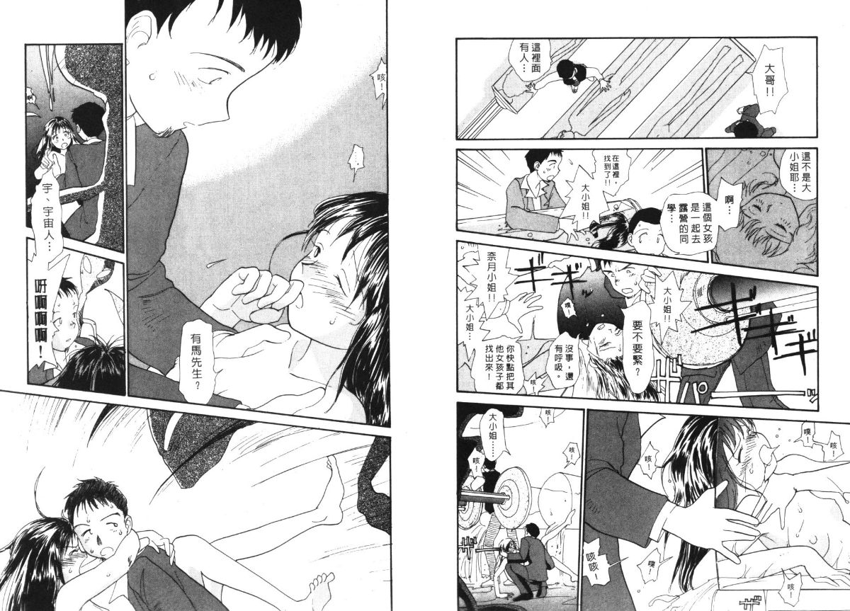 Womm04-024