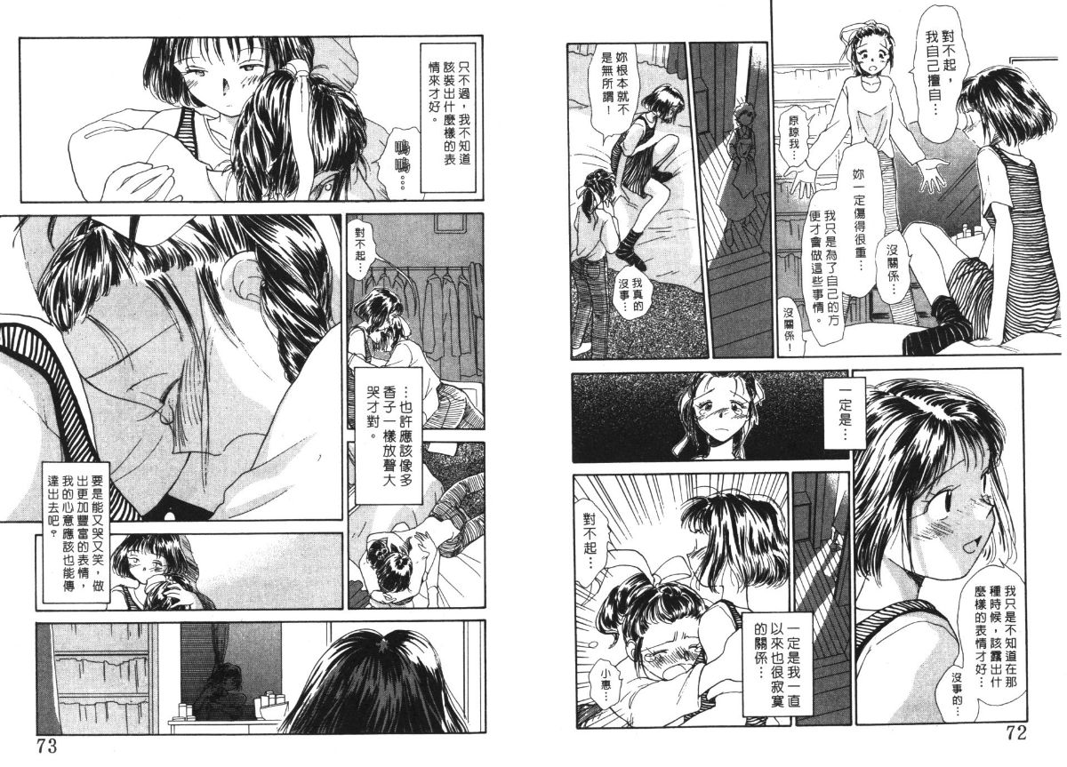 Womm04-037